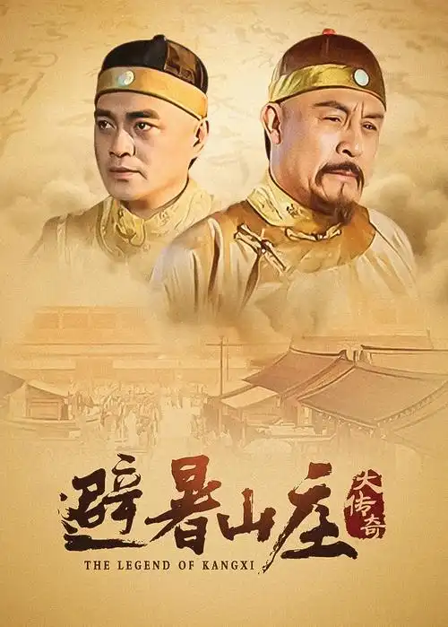 家族商战线港剧海报图